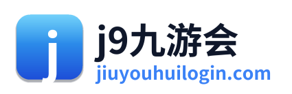 j9九游会